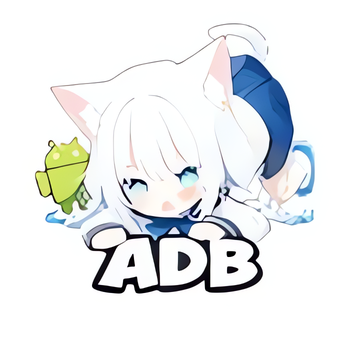 sky adb⭐安卓ADB调试 免root获取权限⭐第2张插图 sky adb⭐安卓ADB调试 免root获取权限⭐第2张插图