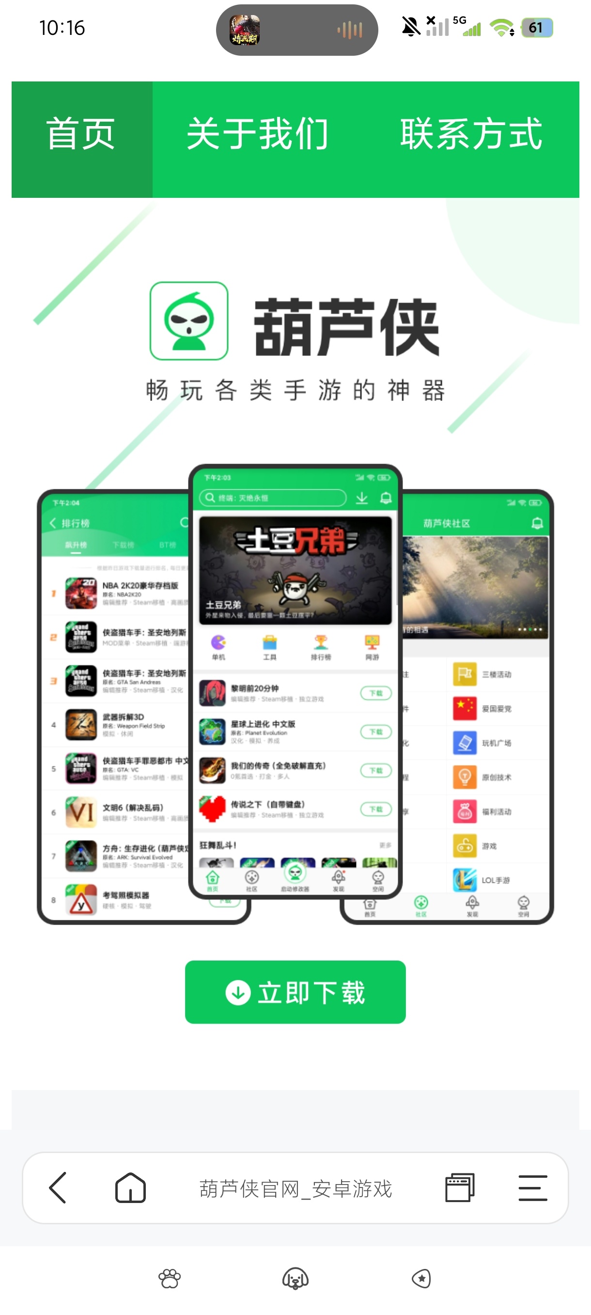 野马浏览器1.4任意浏览全国网络|纯净丝滑无广第3张插图 野马浏览器1.4任意浏览全国网络|纯净丝滑无广第3张插图