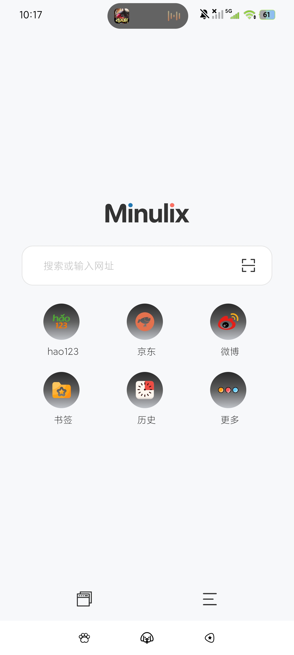 野马浏览器1.4任意浏览全国网络|纯净丝滑无广第5张插图 野马浏览器1.4任意浏览全国网络|纯净丝滑无广第5张插图