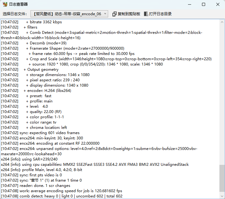 HandBrake视频转换v1.11.2绿色版 开源视频压制神器第4张插图 HandBrake视频转换v1.11.2绿色版 开源视频压制神器第4张插图