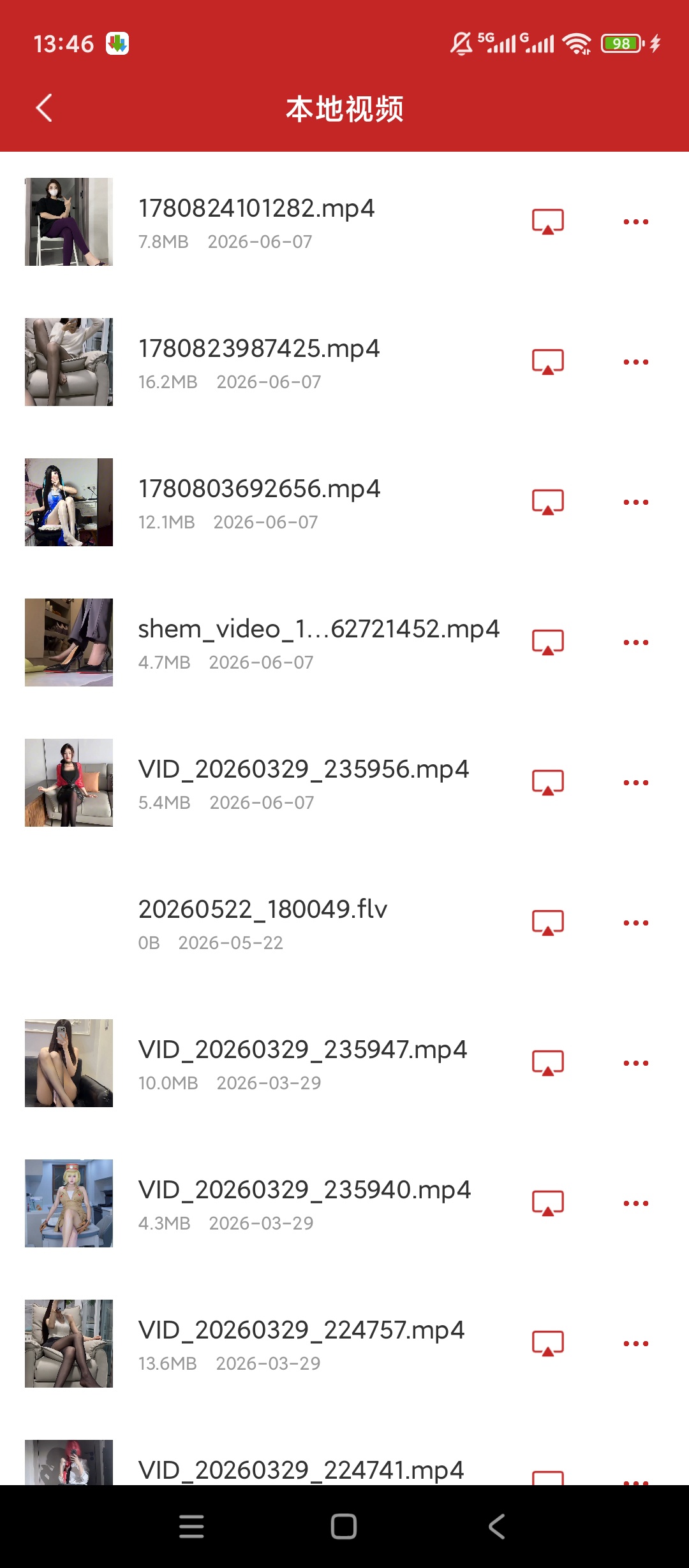 电视管家音图多格式投屏超清低延迟局域网投射第3张插图 电视管家音图多格式投屏超清低延迟局域网投射第3张插图