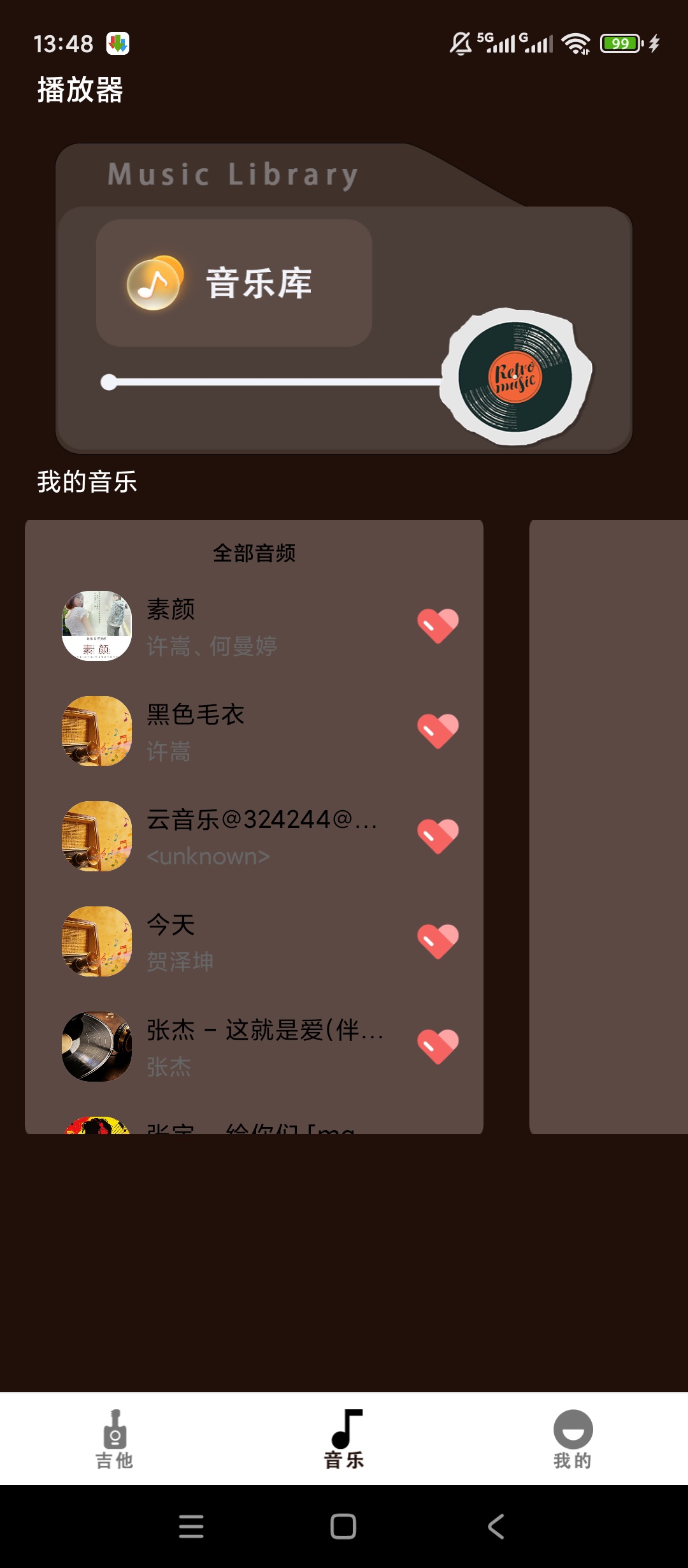 吉他模拟器虚拟吉他弹奏曲谱练习音频编辑第5张插图 吉他模拟器虚拟吉他弹奏曲谱练习音频编辑第5张插图