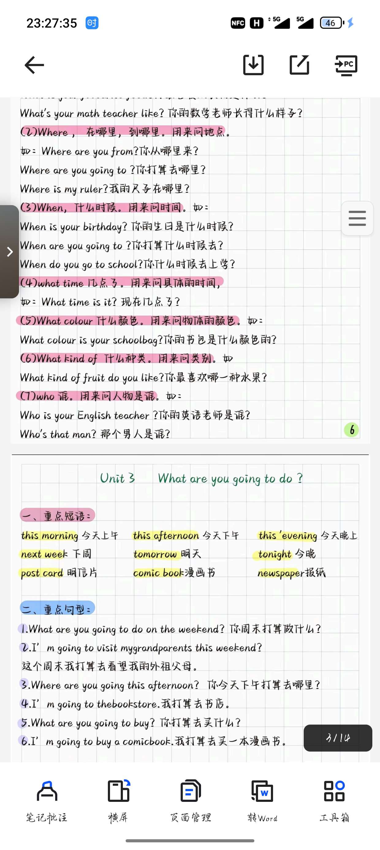 小学英语六年级上册知识点第3张插图 小学英语六年级上册知识点第3张插图
