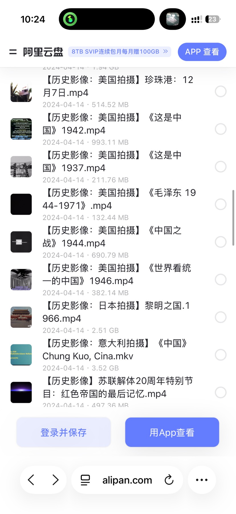 历史伟人影像系列第2张插图 历史伟人影像系列第2张插图