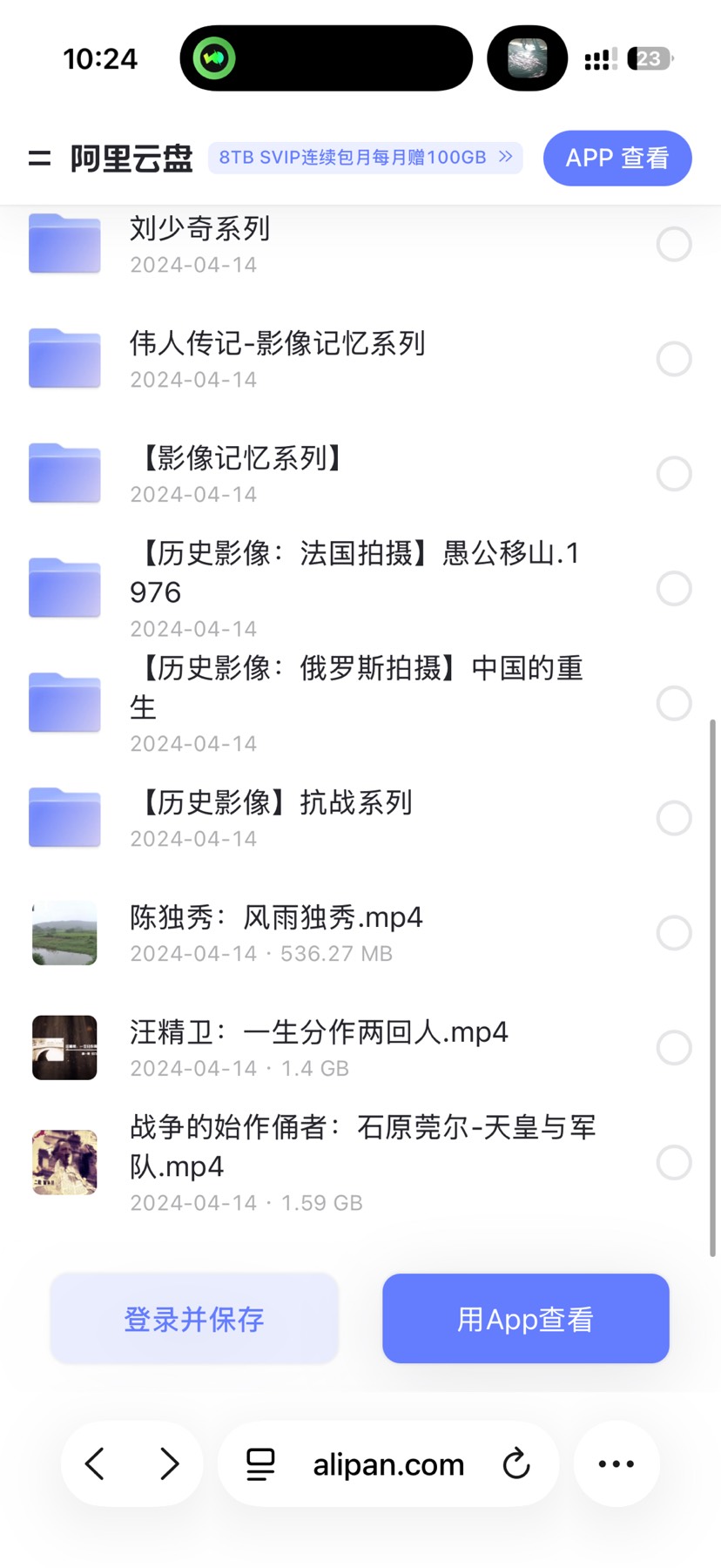 历史伟人影像系列第3张插图 历史伟人影像系列第3张插图