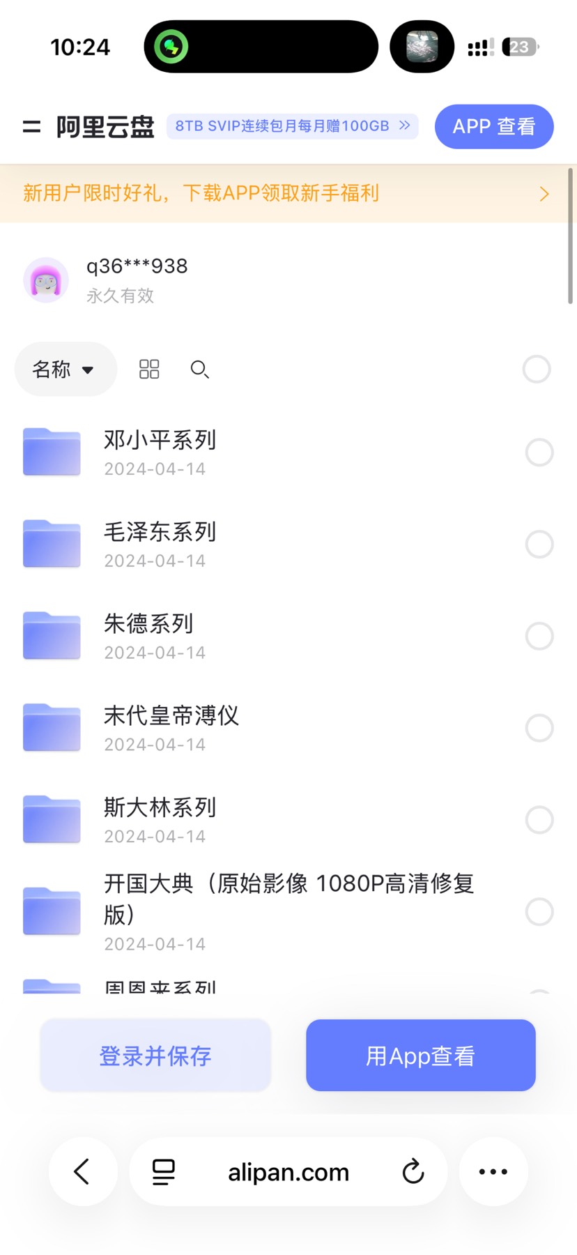 历史伟人影像系列第4张插图 历史伟人影像系列第4张插图