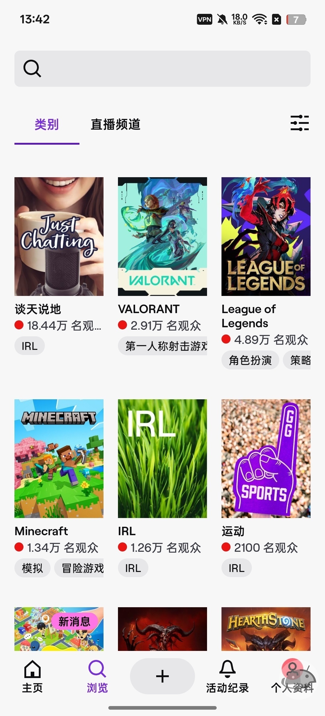 Twitch鹰酱直播平台看异域风情第2张插图 Twitch鹰酱直播平台看异域风情第2张插图