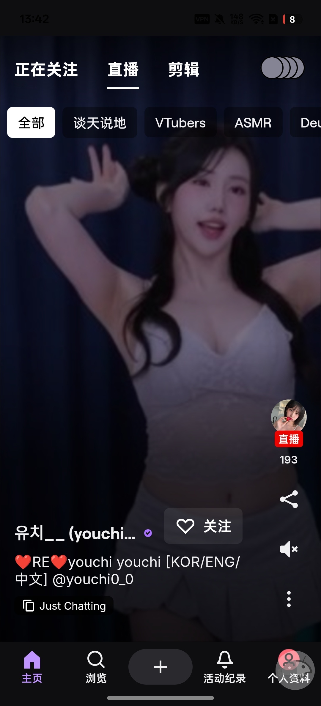 Twitch鹰酱直播平台看异域风情第3张插图 Twitch鹰酱直播平台看异域风情第3张插图
