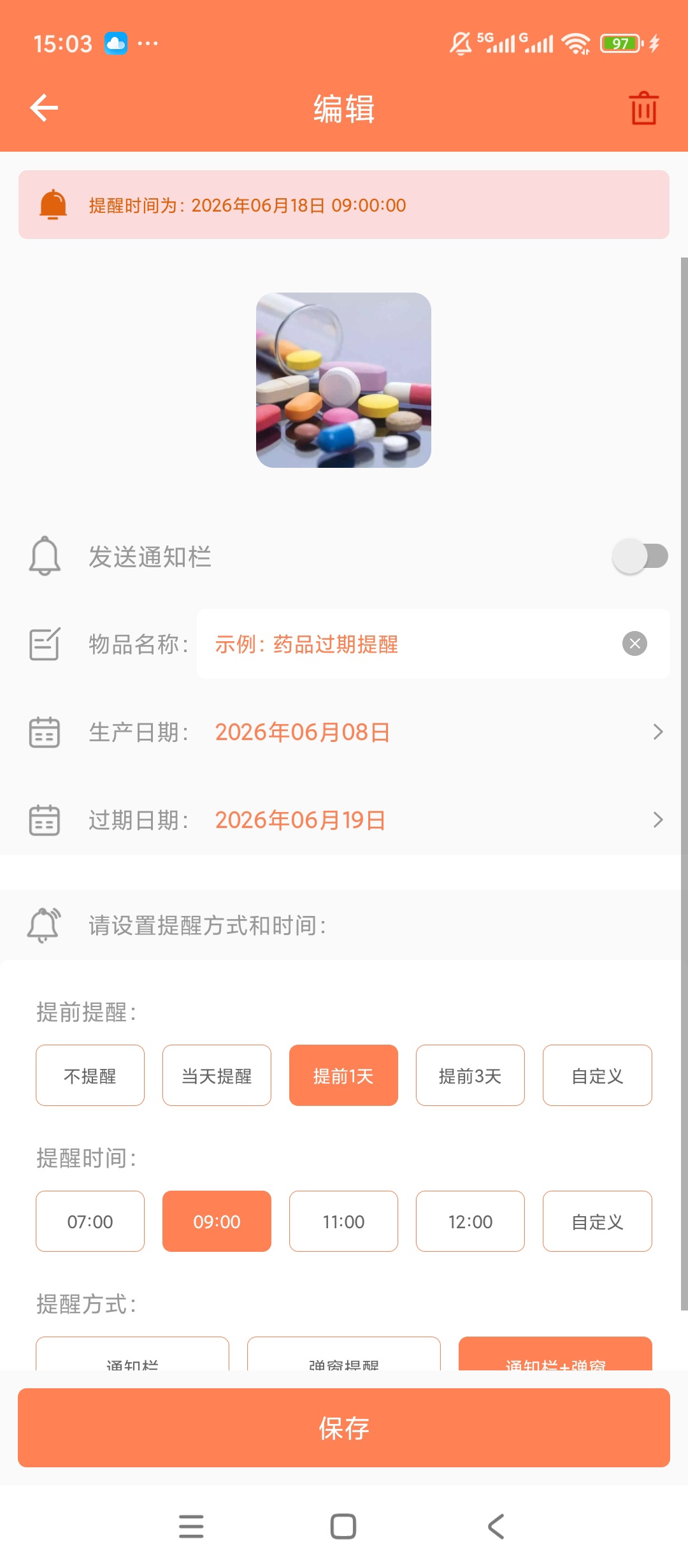 倒数提醒助手多样式倒计时提醒快速查找记事事项第3张插图 倒数提醒助手多样式倒计时提醒快速查找记事事项第3张插图