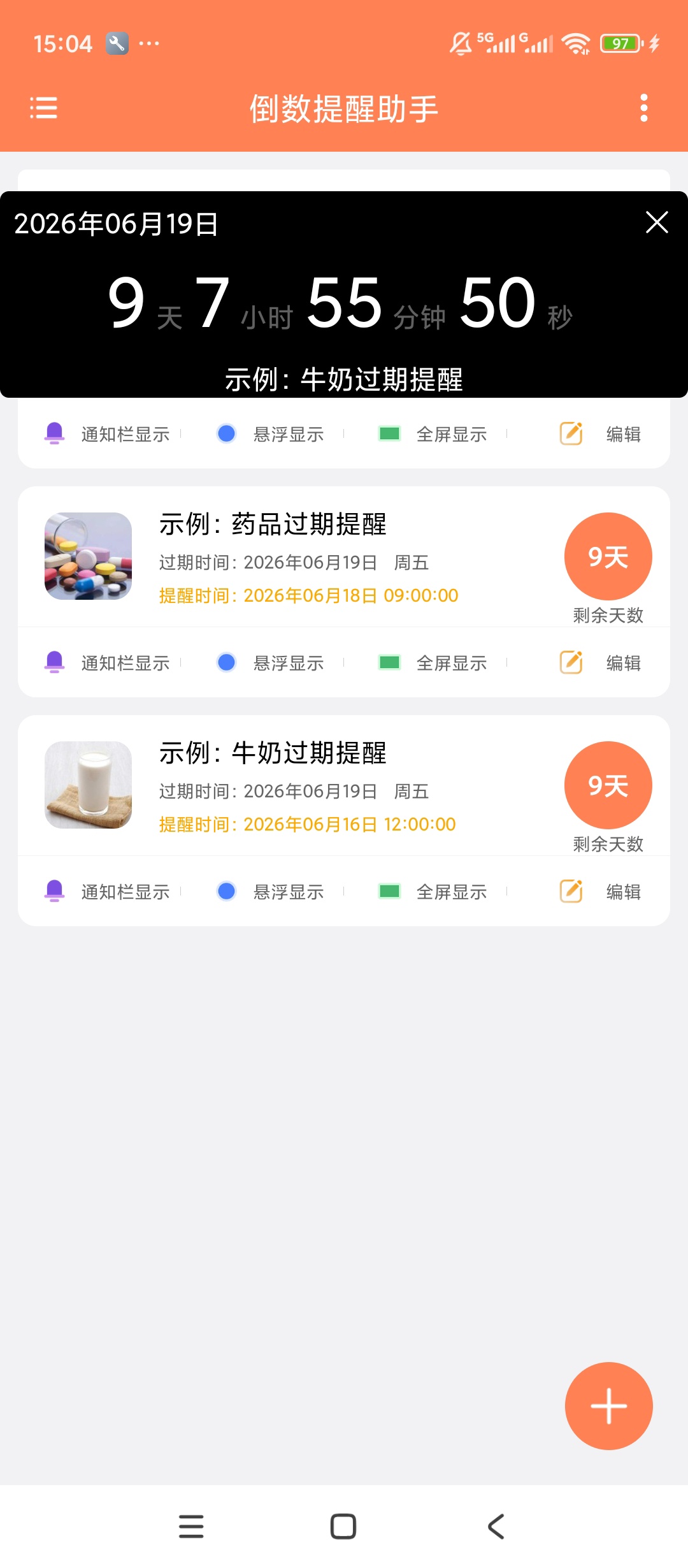 倒数提醒助手多样式倒计时提醒快速查找记事事项第4张插图 倒数提醒助手多样式倒计时提醒快速查找记事事项第4张插图