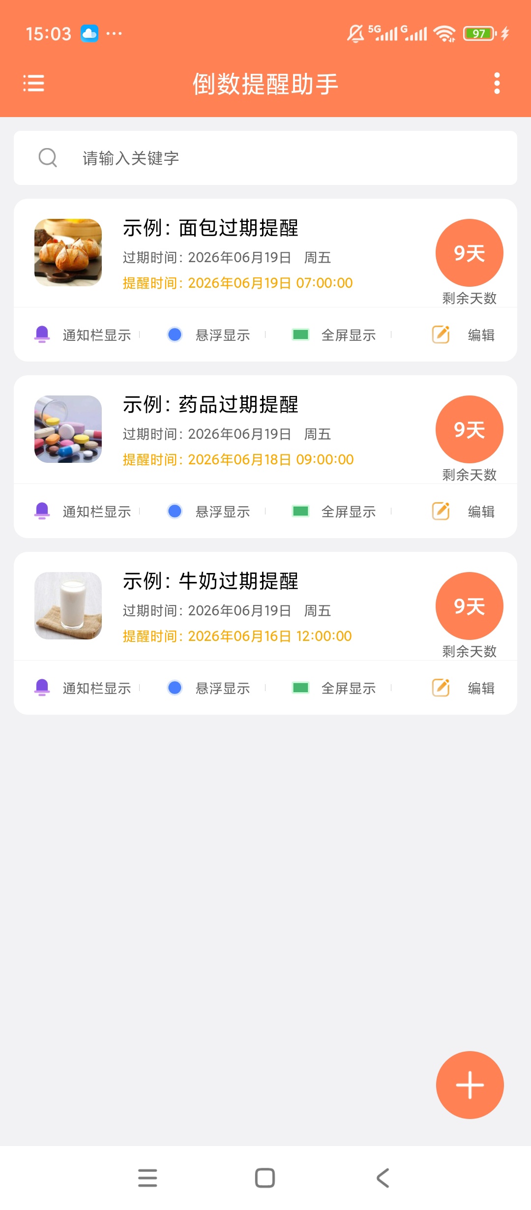 倒数提醒助手多样式倒计时提醒快速查找记事事项第2张插图 倒数提醒助手多样式倒计时提醒快速查找记事事项第2张插图