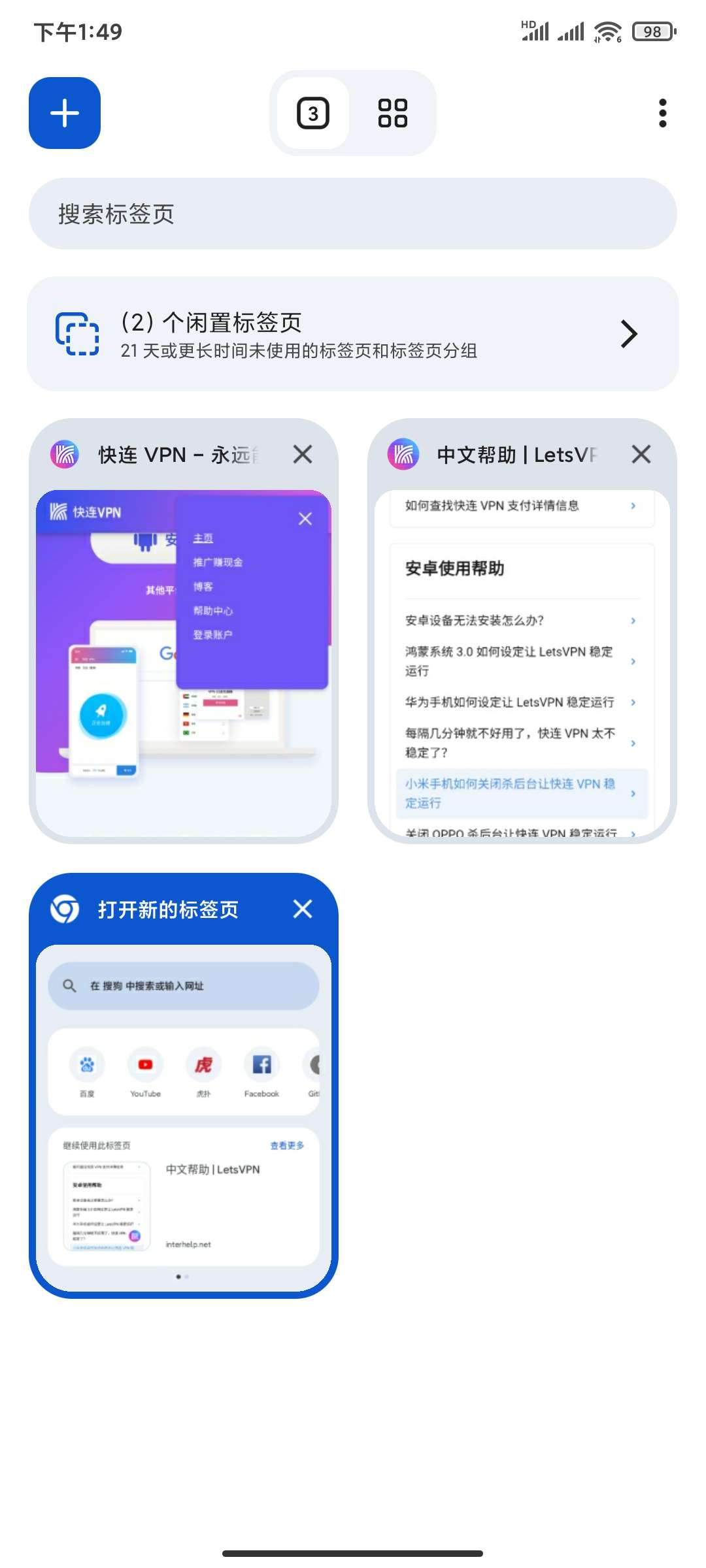 Chrome bate150.0.78🌵安卓必备浏览器第4张插图 Chrome bate150.0.78🌵安卓必备浏览器第4张插图