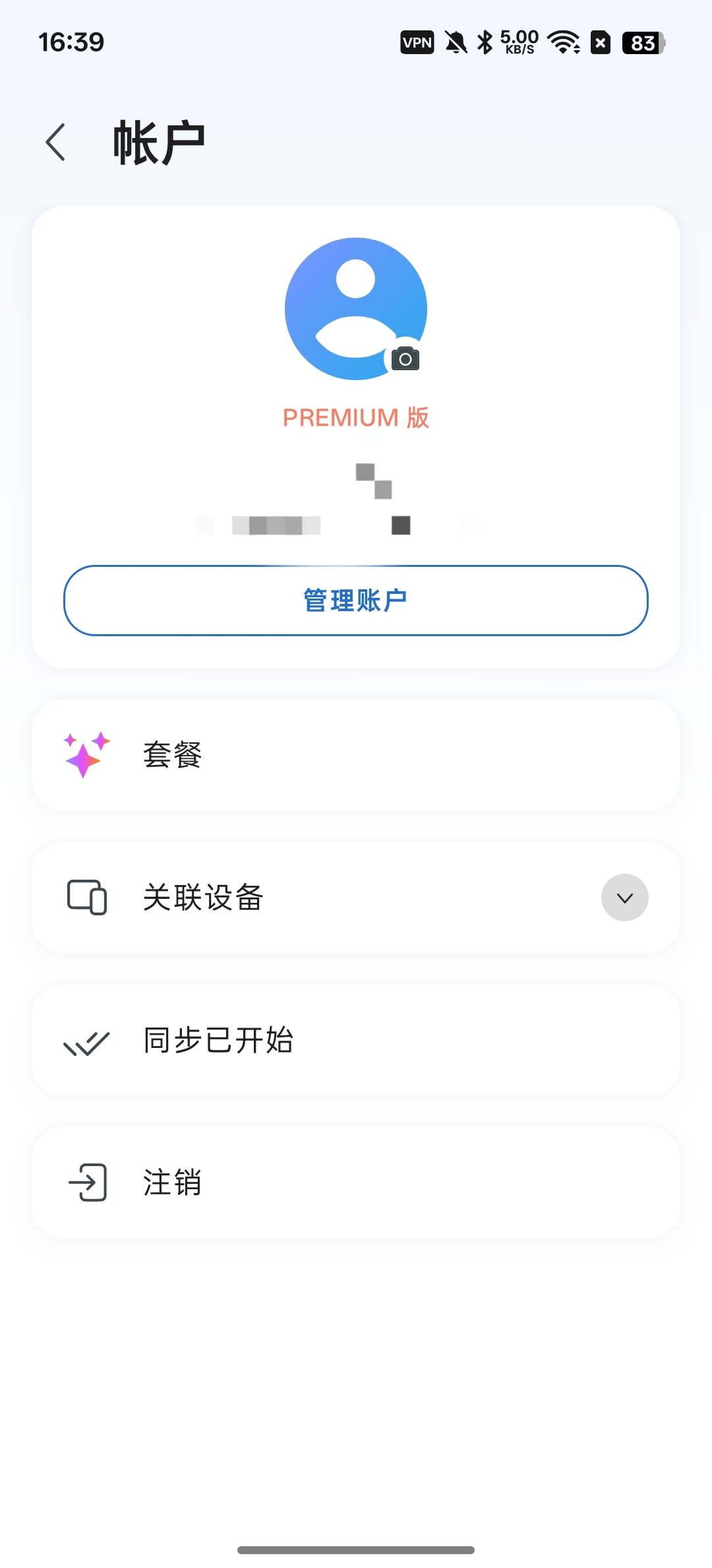 MobiOfficeWPS office手机版平替解第5张插图 MobiOfficeWPS office手机版平替解第5张插图