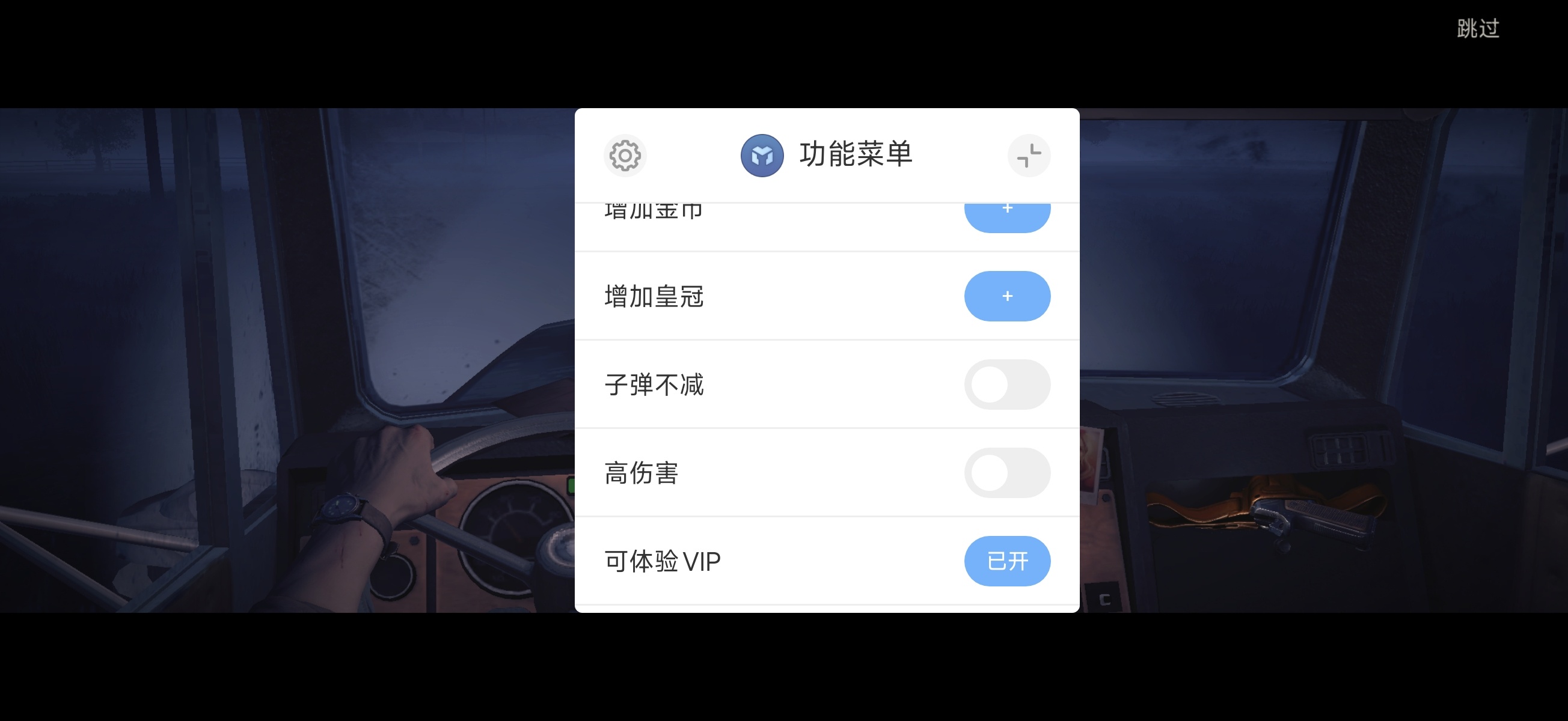 手游推荐勇闯死人谷2 v1.85.0 MOD版第4张插图 手游推荐勇闯死人谷2 v1.85.0 MOD版第4张插图