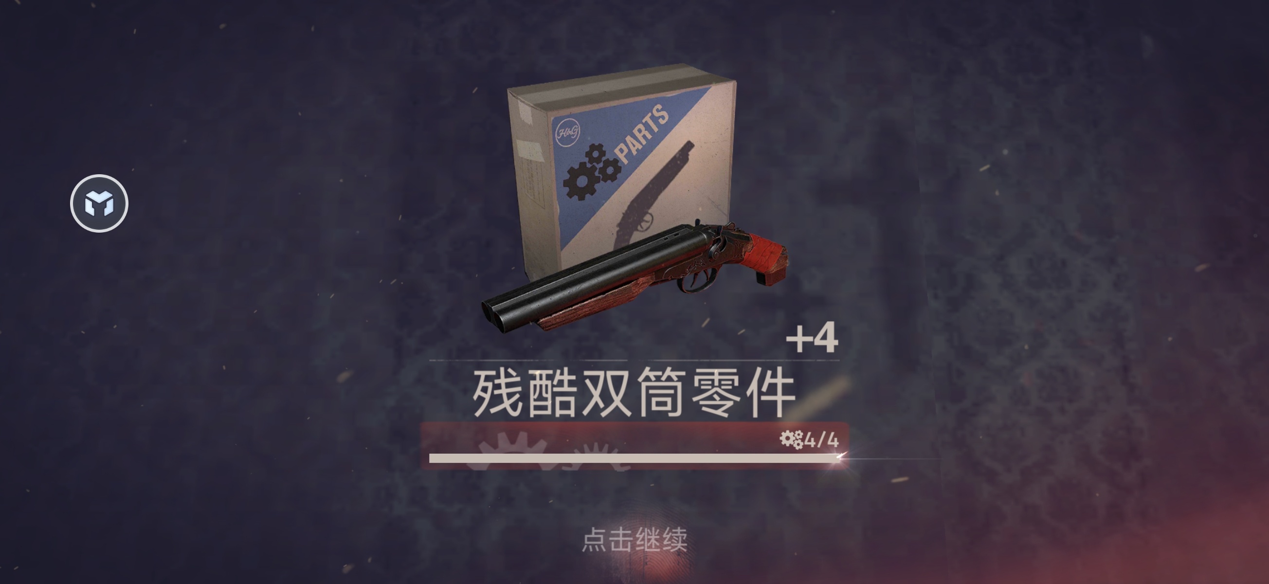 手游推荐勇闯死人谷2 v1.85.0 MOD版第6张插图 手游推荐勇闯死人谷2 v1.85.0 MOD版第6张插图