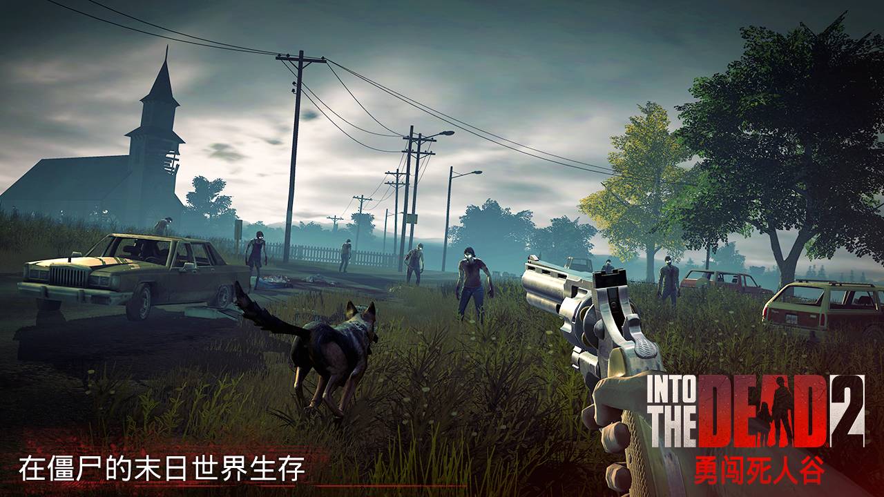手游推荐勇闯死人谷2 v1.85.0 MOD版第8张插图 手游推荐勇闯死人谷2 v1.85.0 MOD版第8张插图