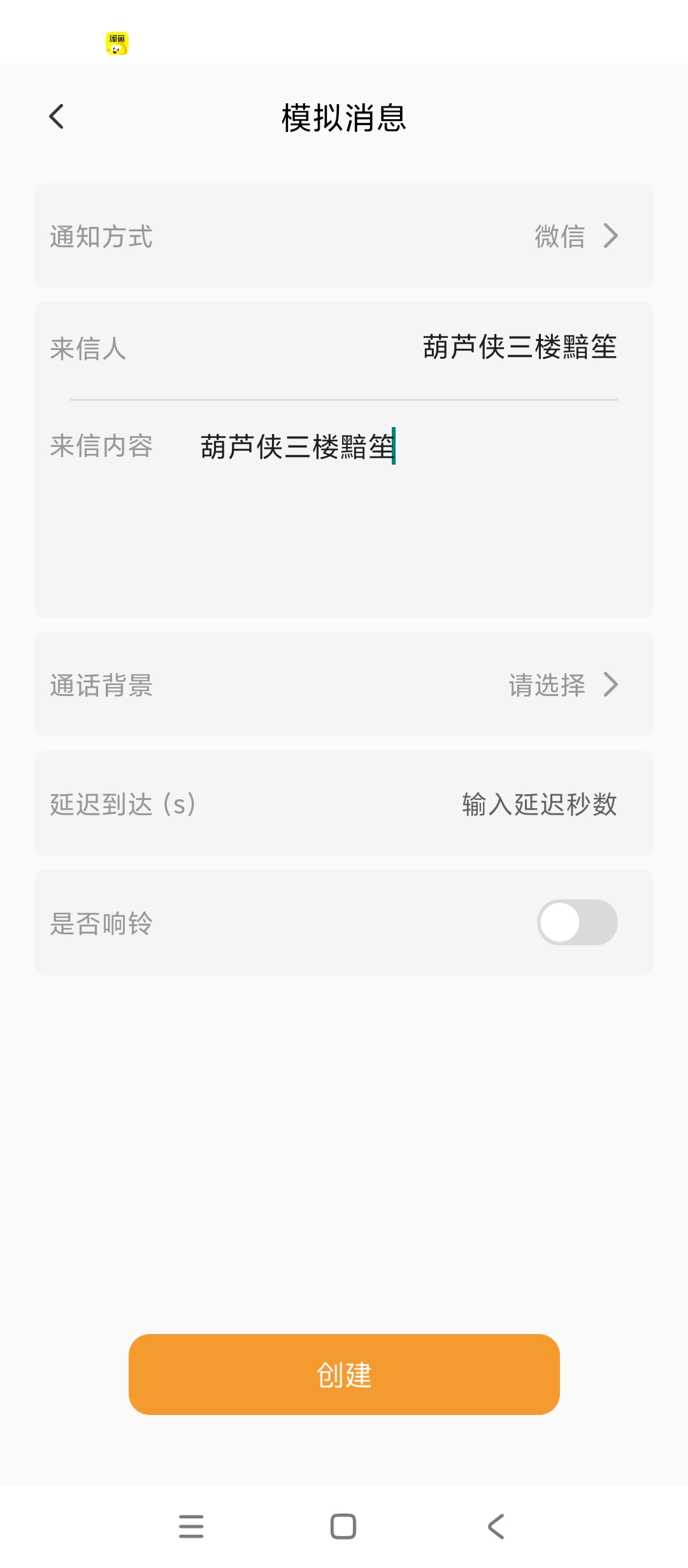 趣袷社交社交恋爱多功能记录日常查看星座运势第3张插图 趣袷社交社交恋爱多功能记录日常查看星座运势第3张插图
