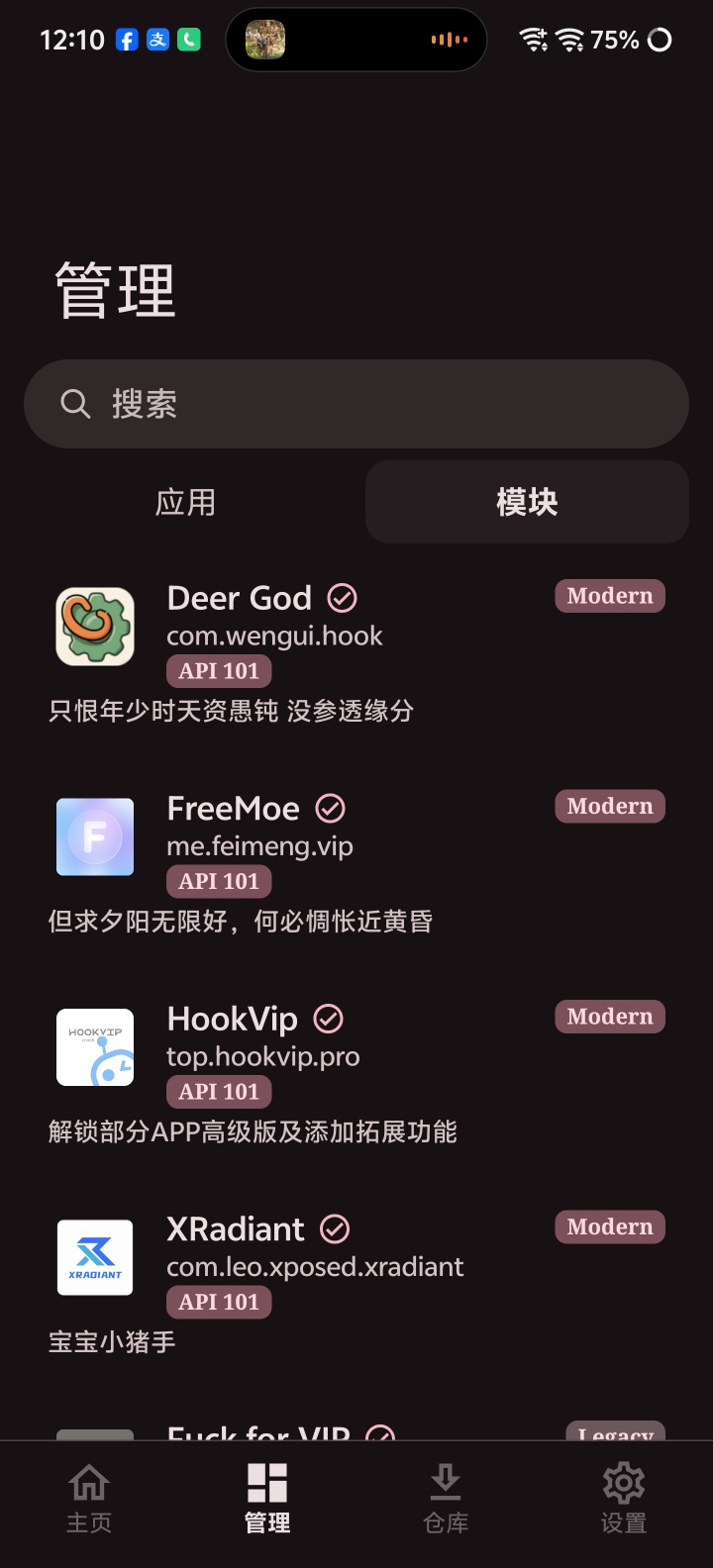 NPatch免root,lsp平替模块第3张插图 NPatch免root,lsp平替模块第3张插图