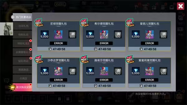 安卓手游征服少女养成记 MOD版 💘 全剧情解锁第5张插图 安卓手游征服少女养成记 MOD版 💘 全剧情解锁第5张插图