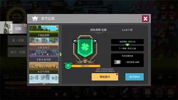 安卓手游征服少女养成记 MOD版 💘 全剧情解锁第6张插图 安卓手游征服少女养成记 MOD版 💘 全剧情解锁第6张插图
