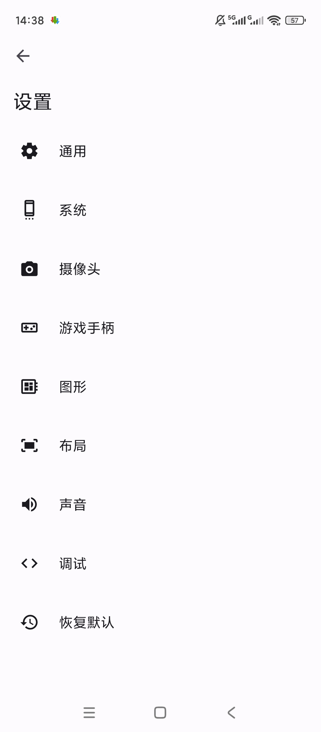 Lime3DS模拟器掌机游戏移动玩安装便捷即开玩第6张插图 Lime3DS模拟器掌机游戏移动玩安装便捷即开玩第6张插图