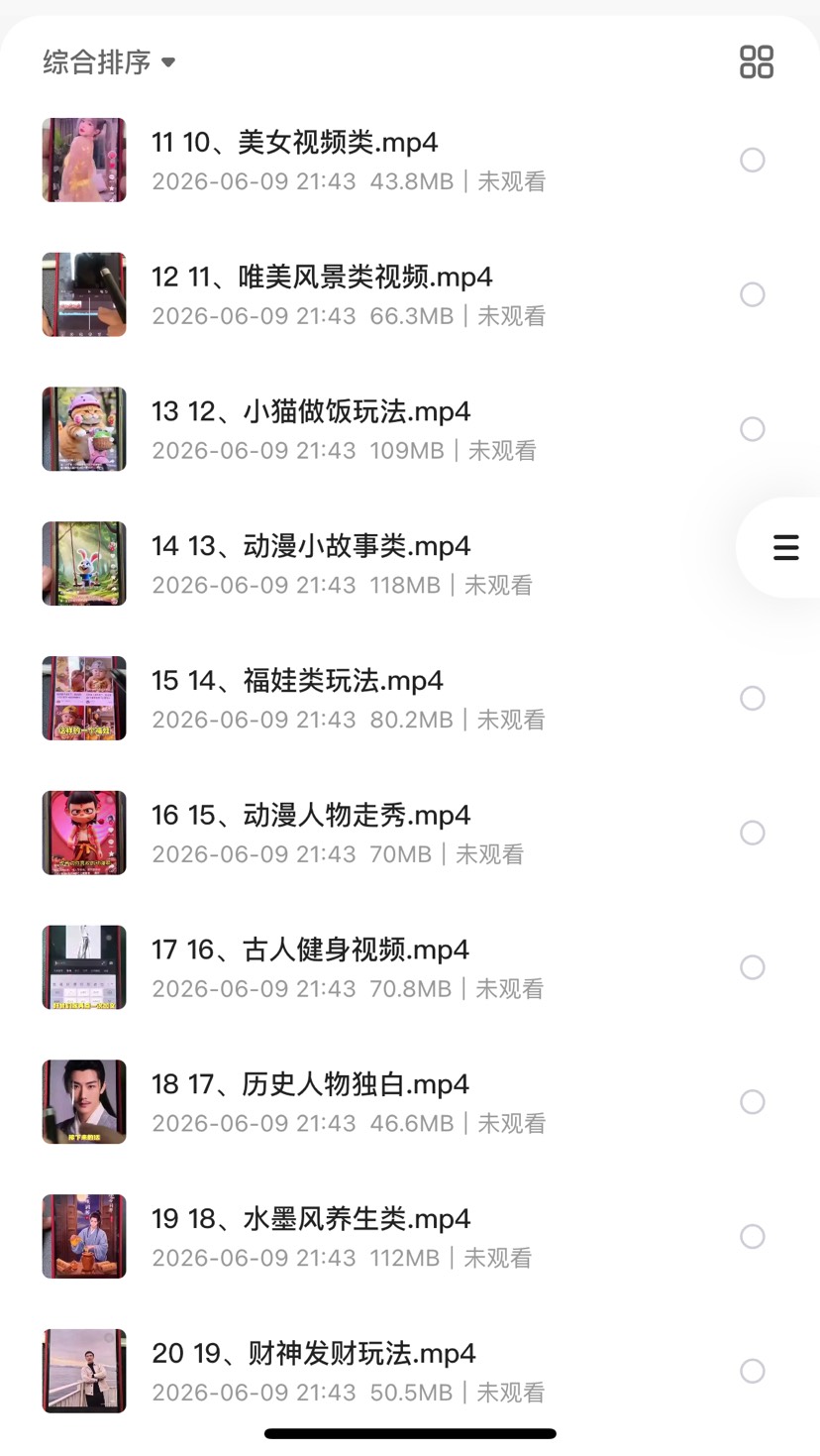 2026年AI人工智能+AI数字人第3张插图 2026年AI人工智能+AI数字人第3张插图
