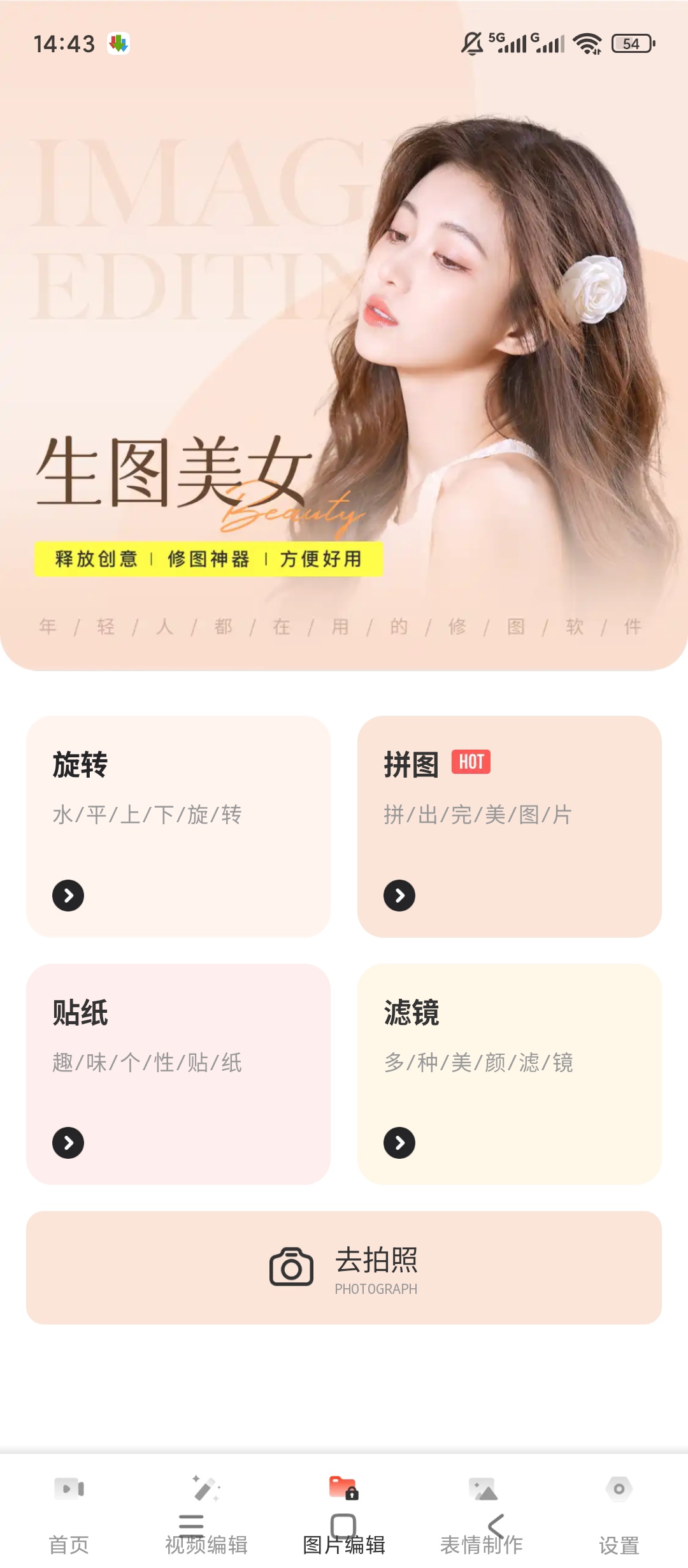 夜月视频工具箱全能多媒体工具影音创意一站式搞定第5张插图 夜月视频工具箱全能多媒体工具影音创意一站式搞定第5张插图