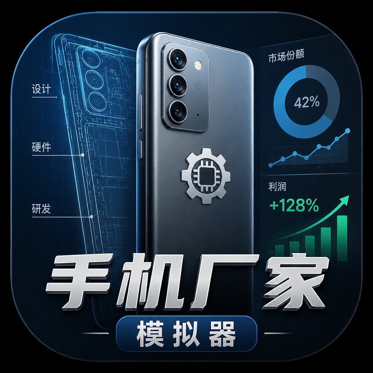 你是否有过一个创造属于自己的手机的梦想?第2张插图 你是否有过一个创造属于自己的手机的梦想?第2张插图