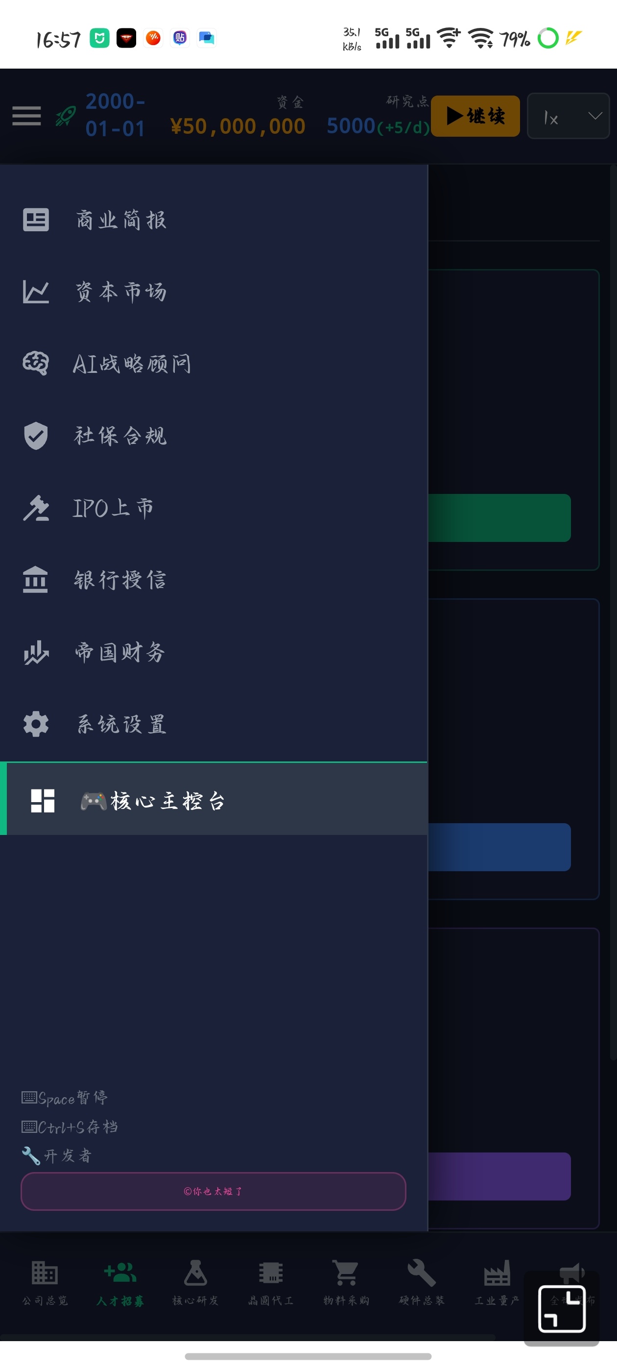 你是否有过一个创造属于自己的手机的梦想?第3张插图 你是否有过一个创造属于自己的手机的梦想?第3张插图