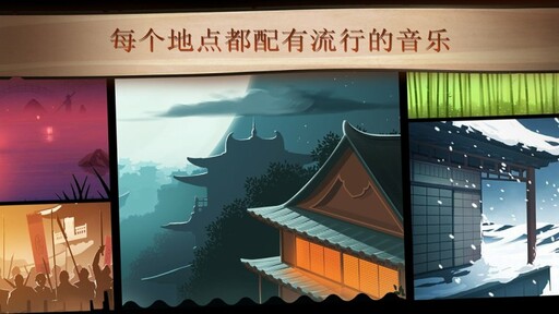 手游推荐暗影格斗2(无限资源)第3张插图 手游推荐暗影格斗2(无限资源)第3张插图