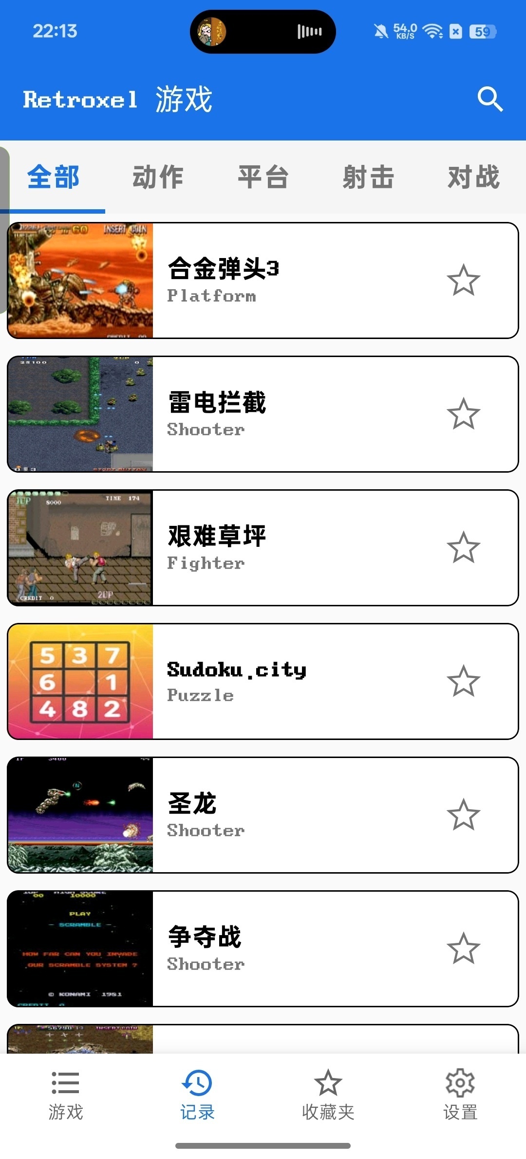 Retroxel街机模拟器畅玩上千种游戏第6张插图 Retroxel街机模拟器畅玩上千种游戏第6张插图
