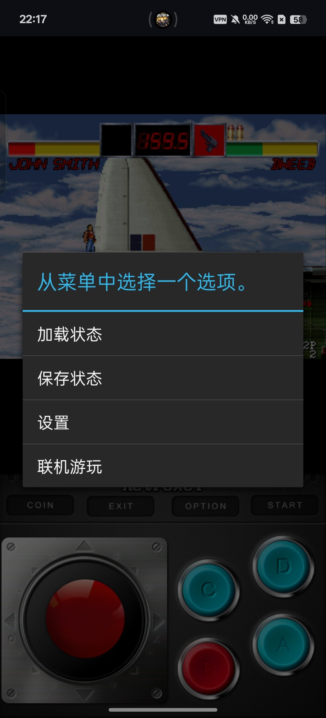 Retroxel街机模拟器畅玩上千种游戏第7张插图 Retroxel街机模拟器畅玩上千种游戏第7张插图