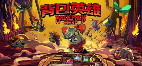 手游推荐:背包整理也能拯救世界?这款DBG神作太烧脑!第7张插图 手游推荐:背包整理也能拯救世界?这款DBG神作太烧脑!第7张插图