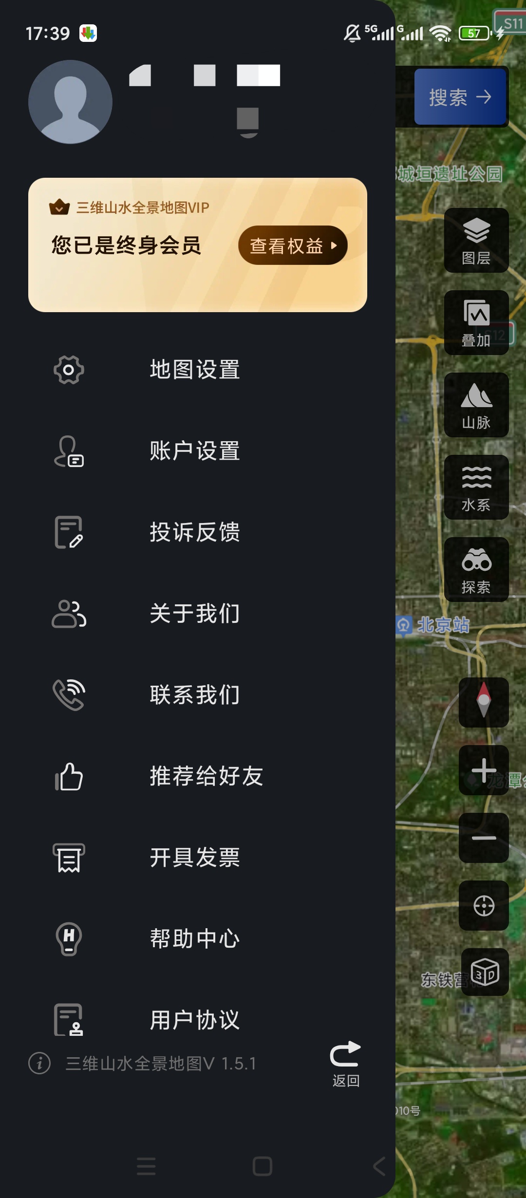 原创解锁三维山水全景地图解锁会员3D地形全景观测地图第6张插图 原创解锁三维山水全景地图解锁会员3D地形全景观测地图第6张插图