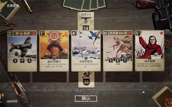 手游推荐二战卡牌直装版:战术策略巅峰第3张插图 手游推荐二战卡牌直装版:战术策略巅峰第3张插图
