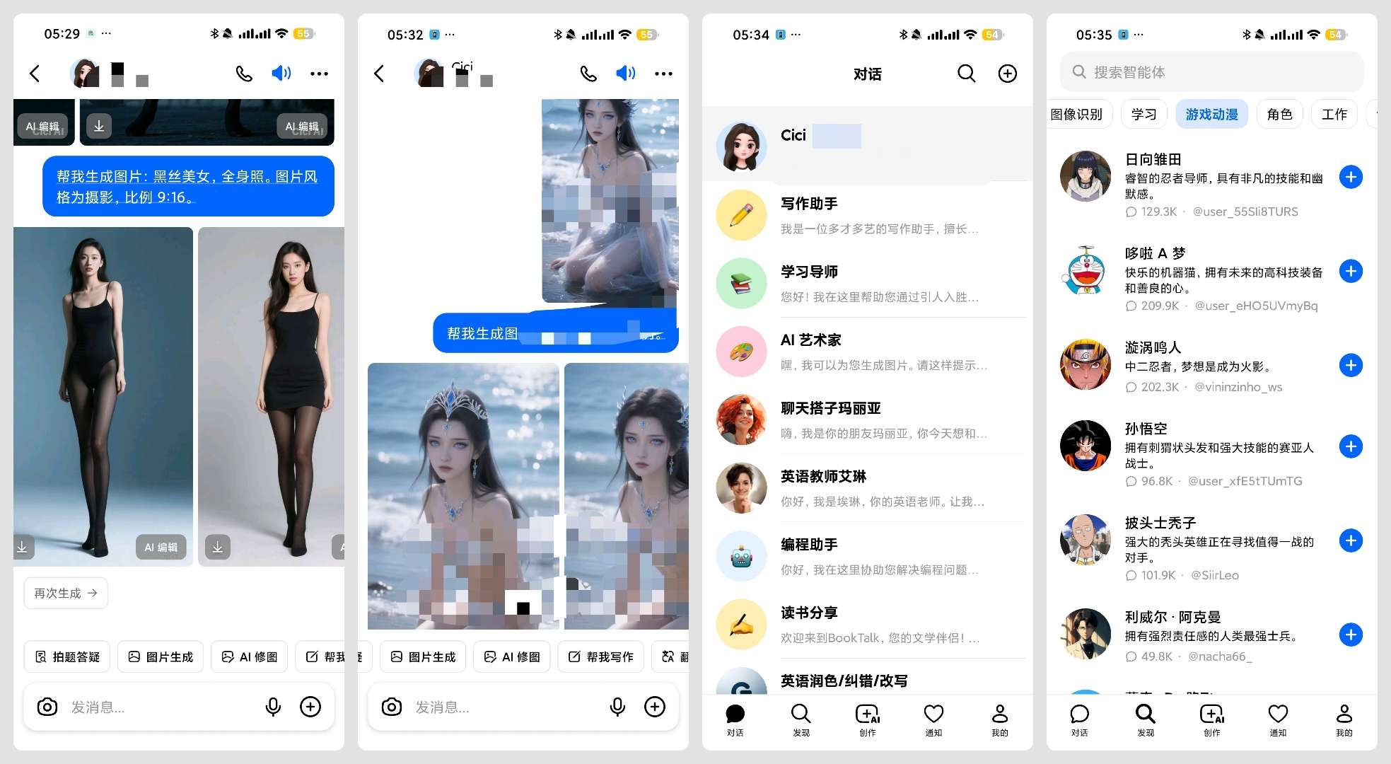 几款国际版GrokDolaQwenHypic第5张插图 几款国际版GrokDolaQwenHypic第5张插图