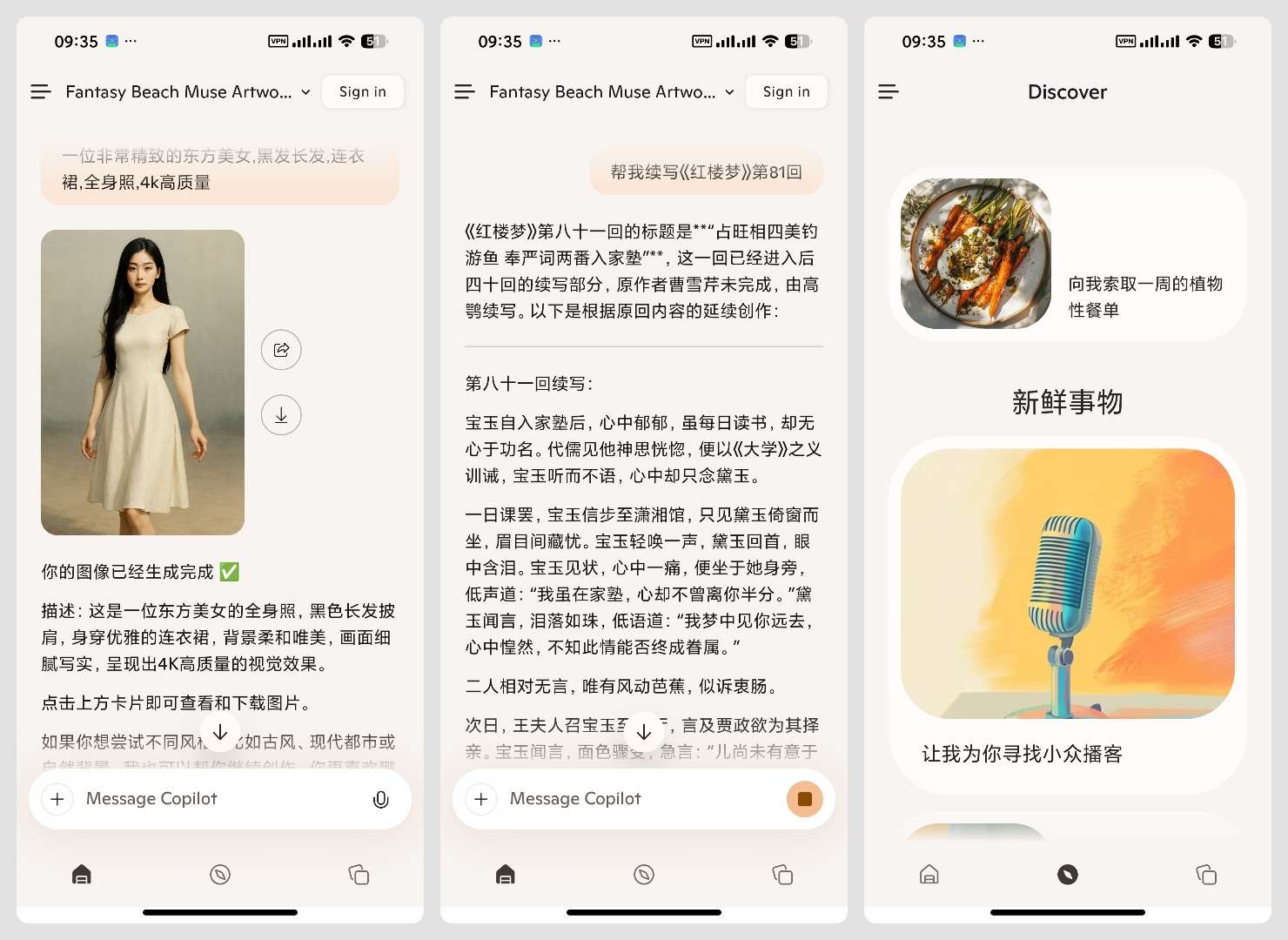 几款国际版GrokDolaQwenHypic第7张插图 几款国际版GrokDolaQwenHypic第7张插图