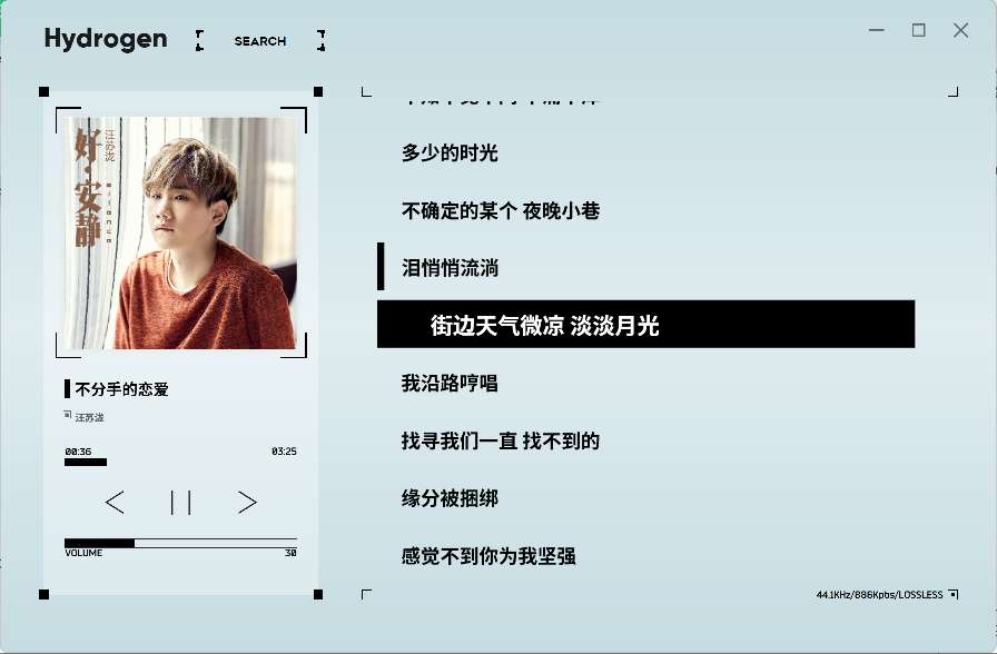 PCHydrogen高颜值电脑音乐✅支持超清母带批量下载第2张插图 PCHydrogen高颜值电脑音乐✅支持超清母带批量下载第2张插图