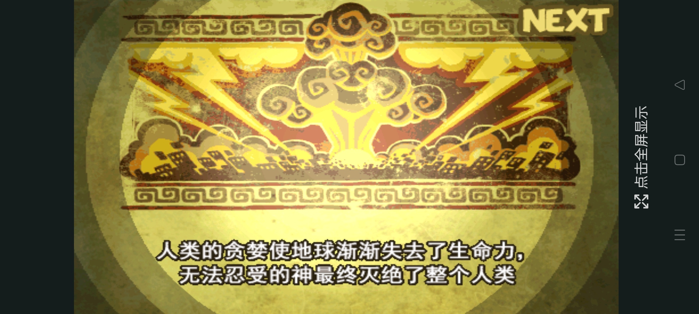 手游推荐帕拉狗骑士:趣味塔防新体验第4张插图 手游推荐帕拉狗骑士:趣味塔防新体验第4张插图