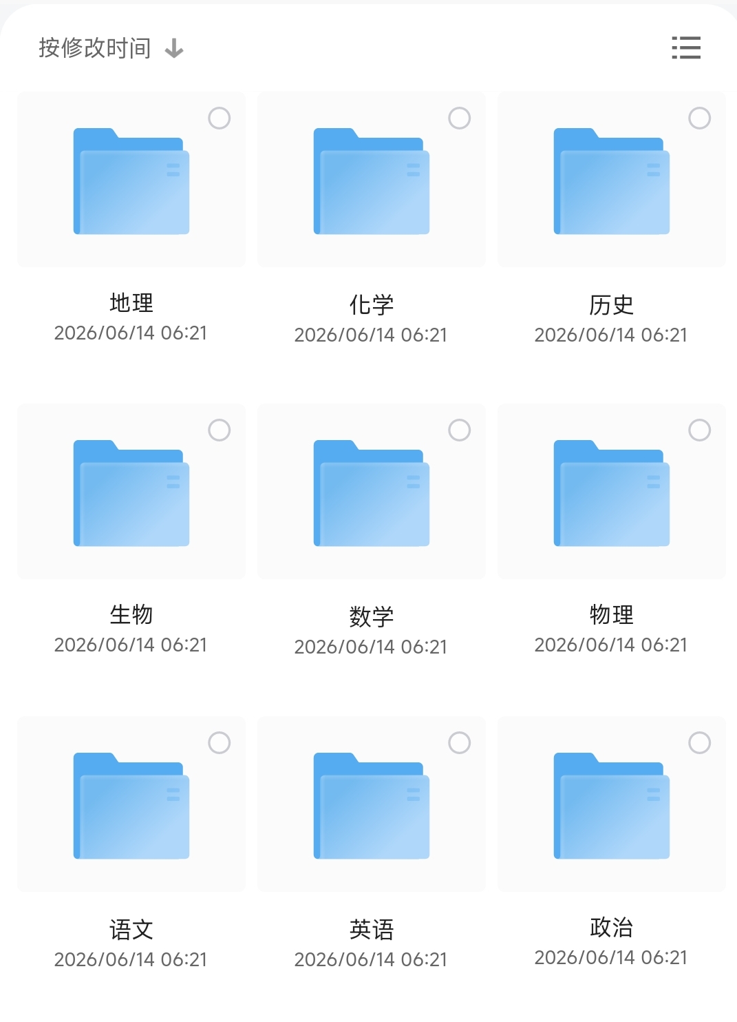 2027版《优化设计高考一轮总复习》(9科全)第2张插图 2027版《优化设计高考一轮总复习》(9科全)第2张插图