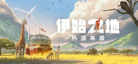 手游推荐:伊始之地 Terra Nil 逆向建造神作第6张插图 手游推荐:伊始之地 Terra Nil 逆向建造神作第6张插图