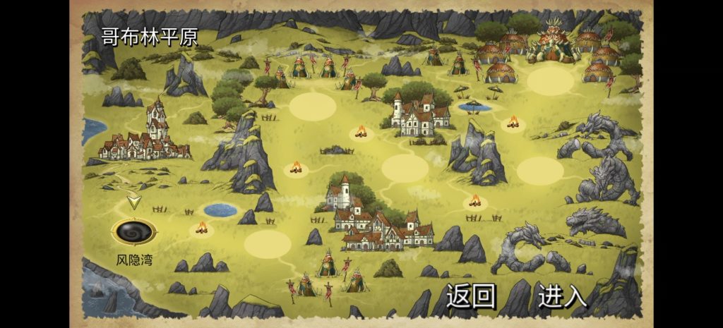 安卓手游龙山英雄:横版动作·变身巨龙第6张插图 安卓手游龙山英雄:横版动作·变身巨龙第6张插图