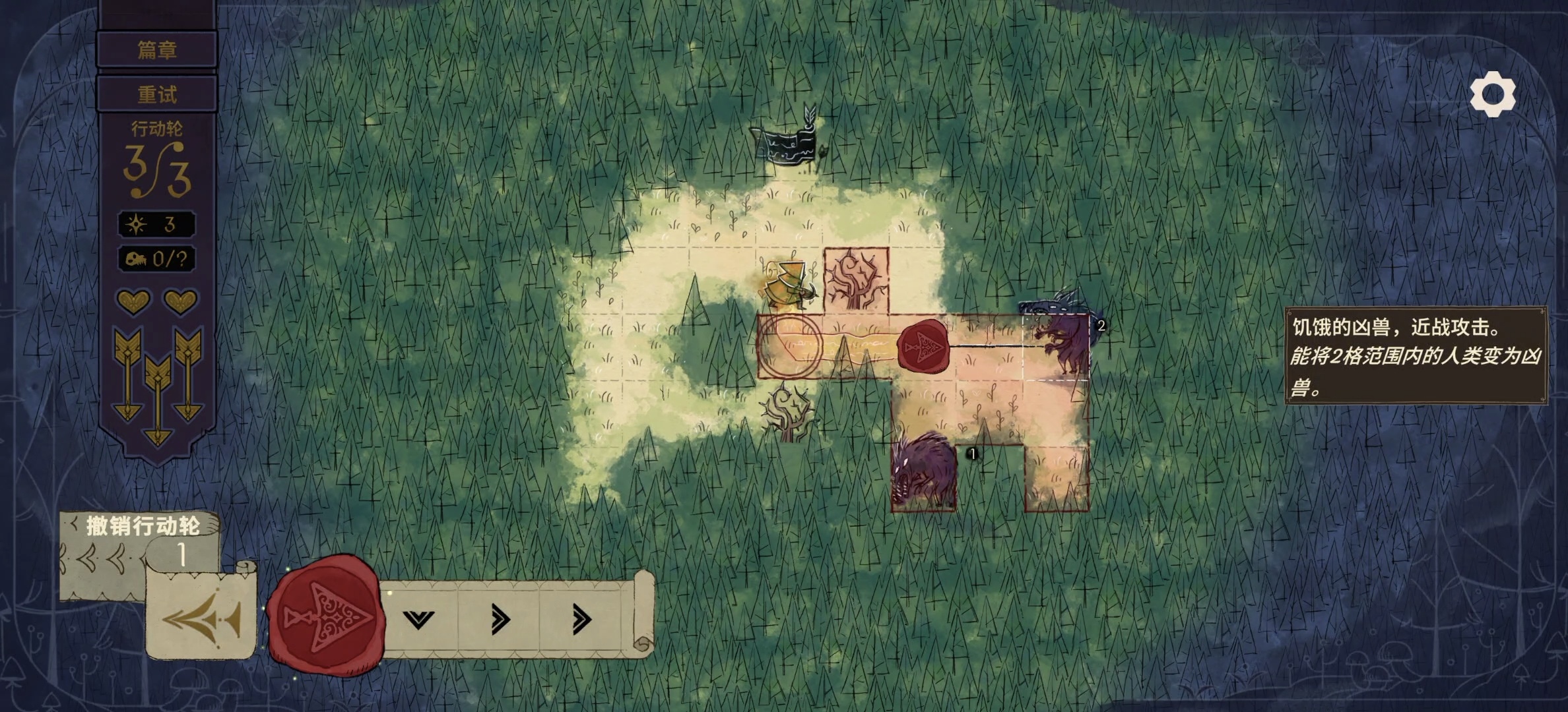 steam移植手游兽嚎瘟疫:预判六步的暗黑童话第2张插图 steam移植手游兽嚎瘟疫:预判六步的暗黑童话第2张插图