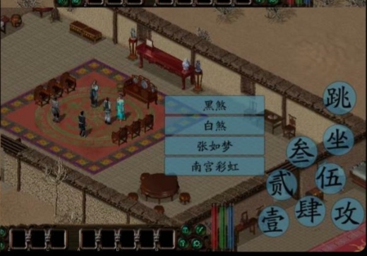 《剑侠情缘贰》v1.03b 完整版|经典单机仙侠动作角色扮演手游第3张插图 《剑侠情缘贰》v1.03b 完整版|经典单机仙侠动作角色扮演手游第3张插图