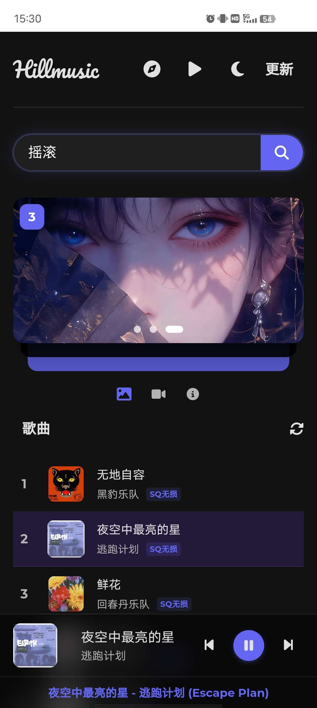 山音完全免费无广告支持无损下载!精美绝伦第2张插图 山音完全免费无广告支持无损下载!精美绝伦第2张插图