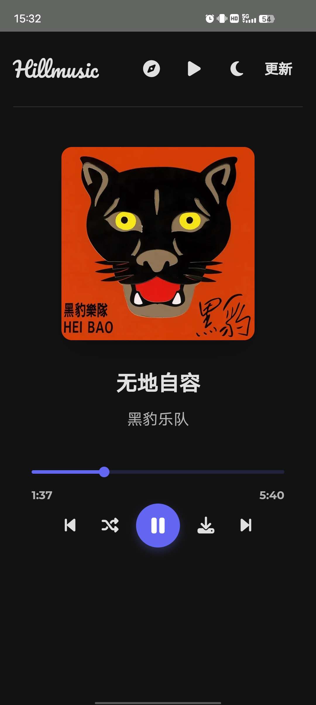 山音完全免费无广告支持无损下载!精美绝伦第3张插图 山音完全免费无广告支持无损下载!精美绝伦第3张插图
