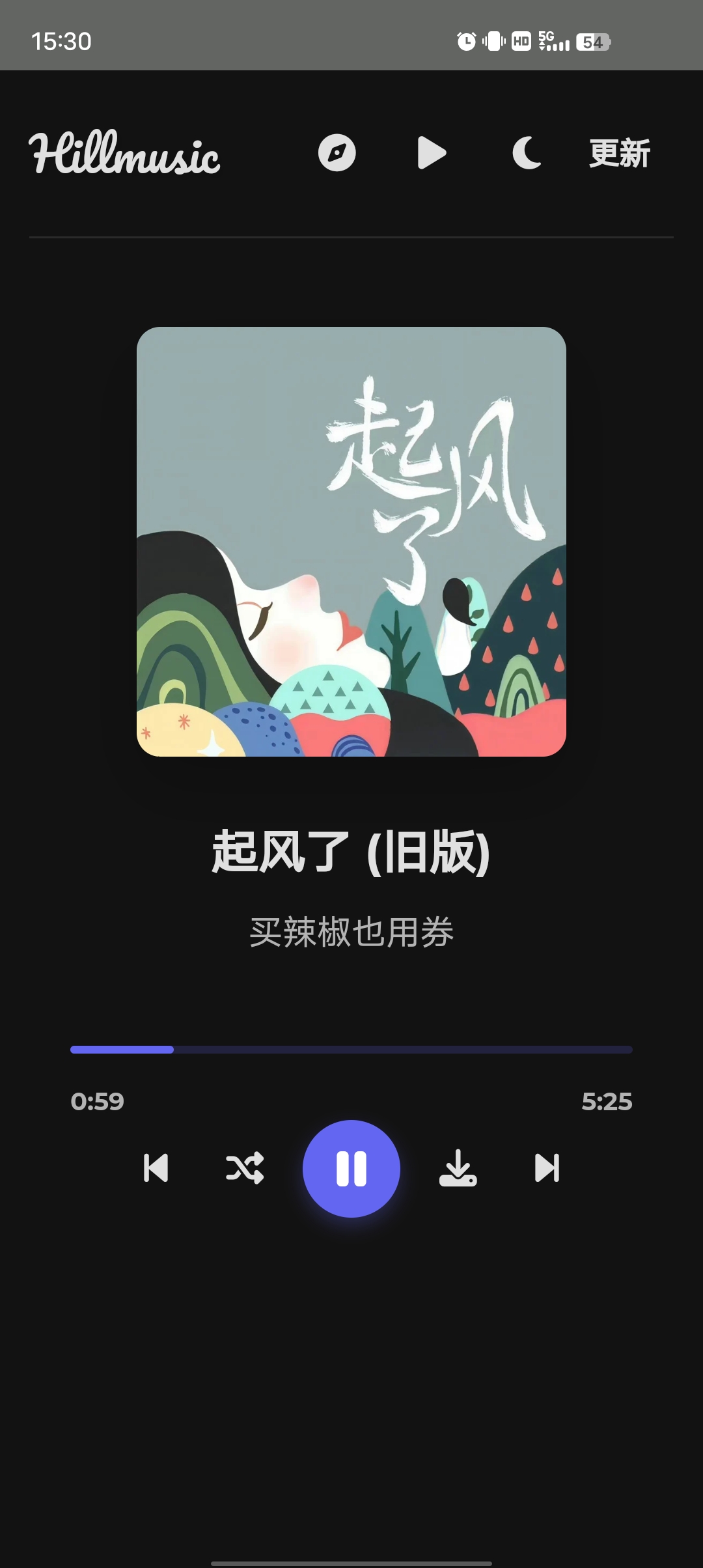 山音完全免费无广告支持无损下载!精美绝伦第4张插图 山音完全免费无广告支持无损下载!精美绝伦第4张插图