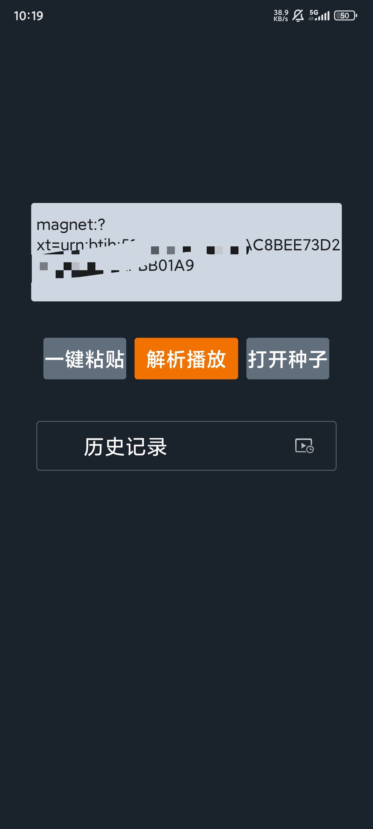 黑科云播在线磁力解析下载边播边放第3张插图 黑科云播在线磁力解析下载边播边放第3张插图