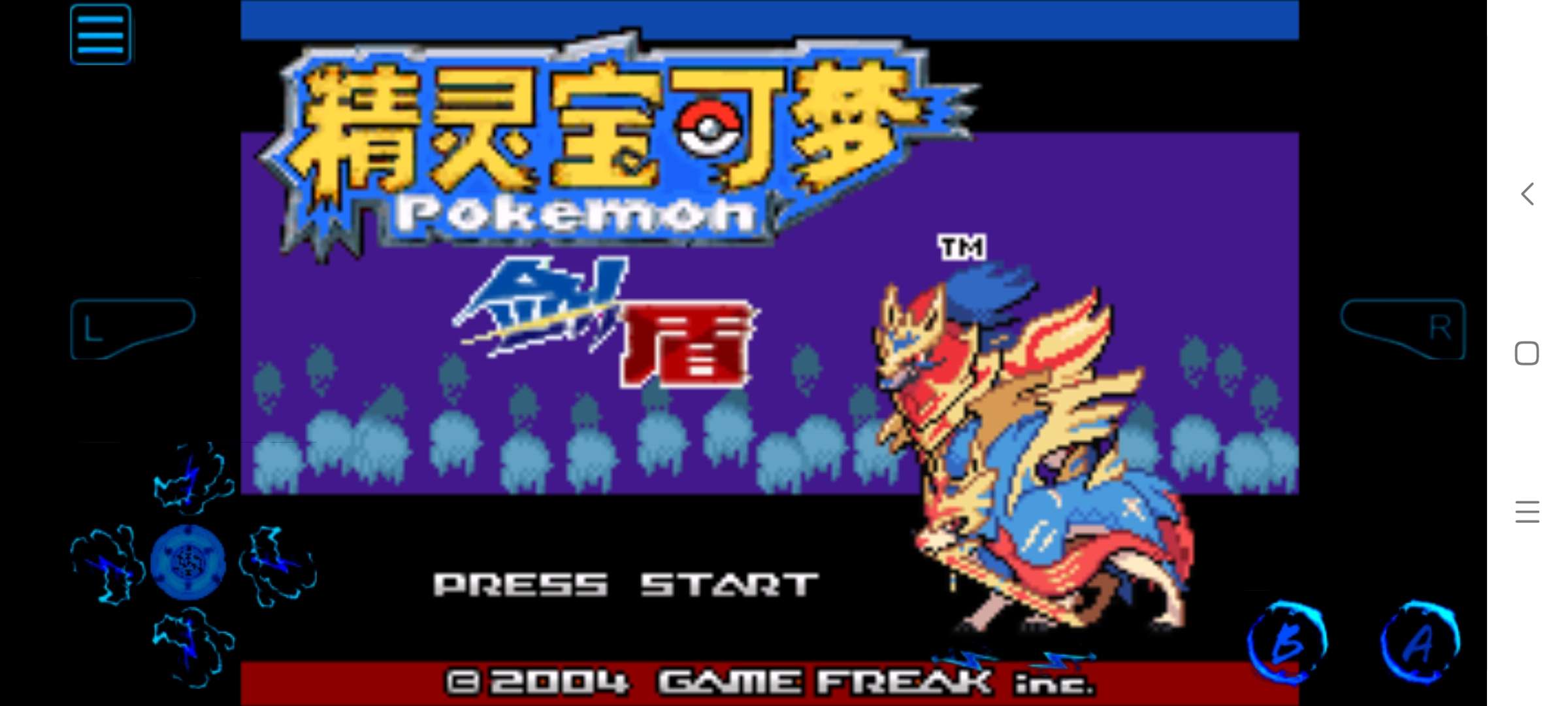 【手机/pc双端】口袋妖怪剑盾gba 汉化版:剧情完美还原 容量小巧无需配置第2张插图 【手机/pc双端】口袋妖怪剑盾gba 汉化版:剧情完美还原 容量小巧无需配置第2张插图