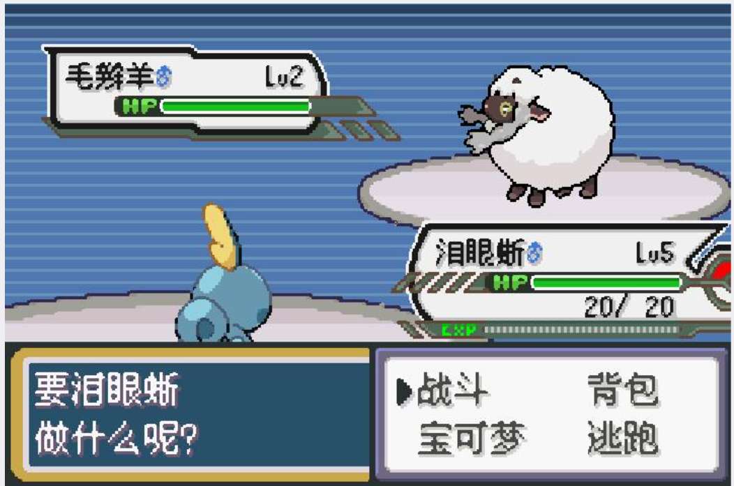 【手机/pc双端】口袋妖怪剑盾gba 汉化版:剧情完美还原 容量小巧无需配置第6张插图 【手机/pc双端】口袋妖怪剑盾gba 汉化版:剧情完美还原 容量小巧无需配置第6张插图